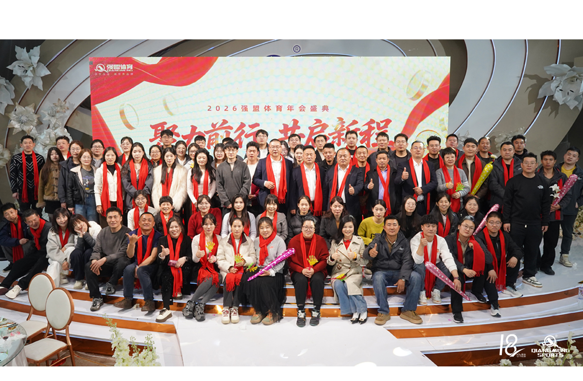 1772420684637178.jpg 26年会新闻_01.jpg