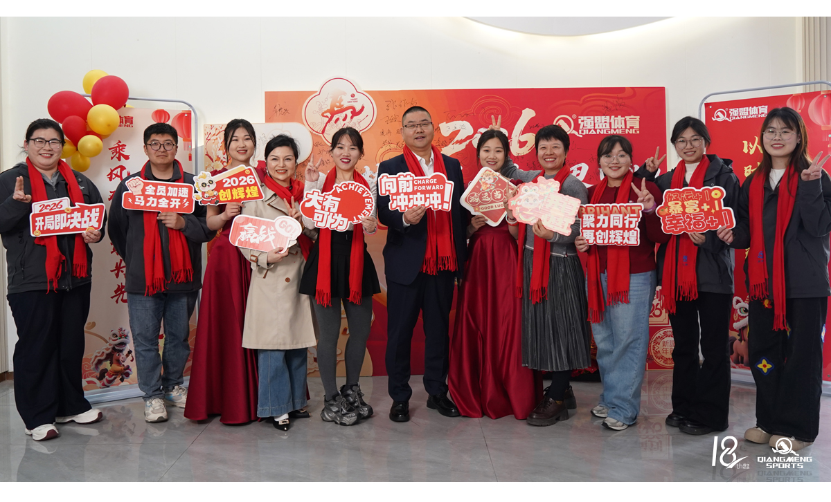 1772420836183950.jpg 26年会新闻_10.jpg