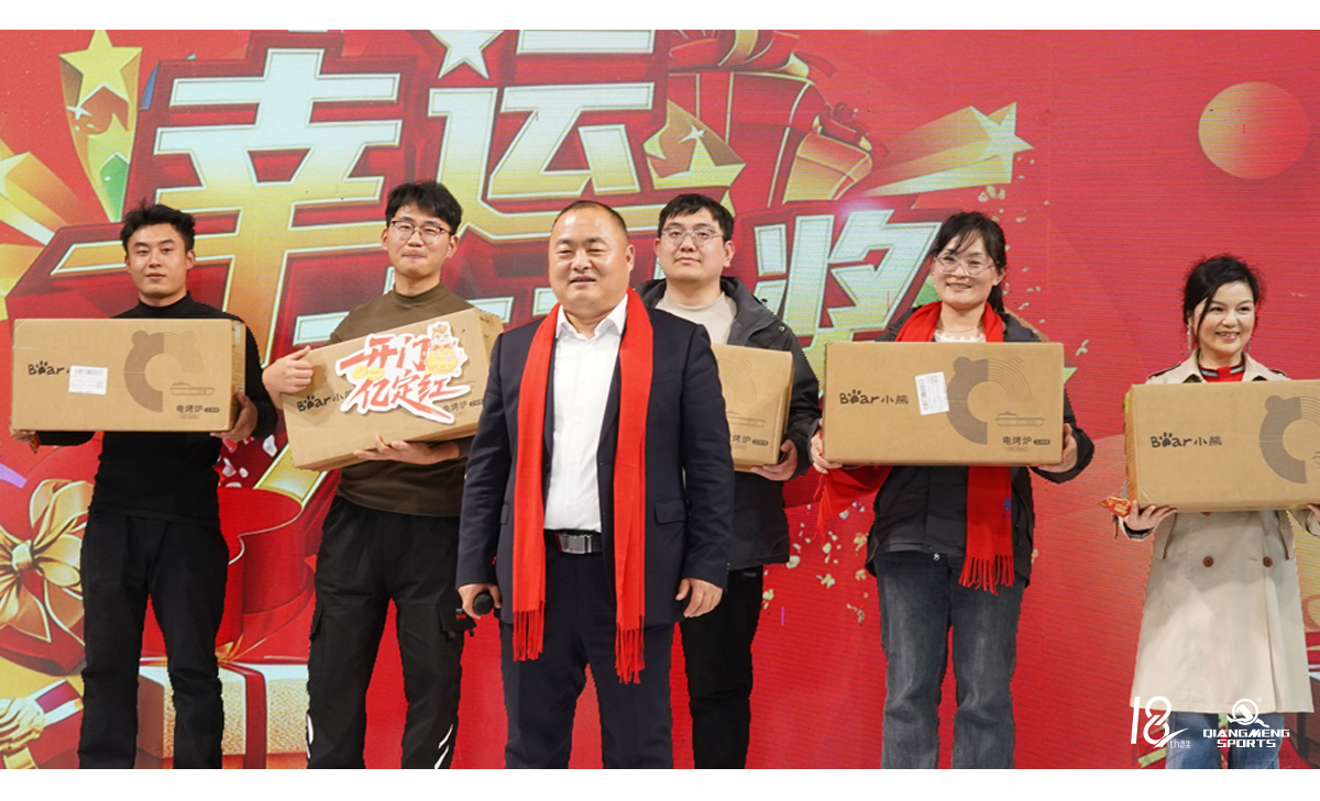 1772420848290931.jpg 26年会新闻_11.jpg